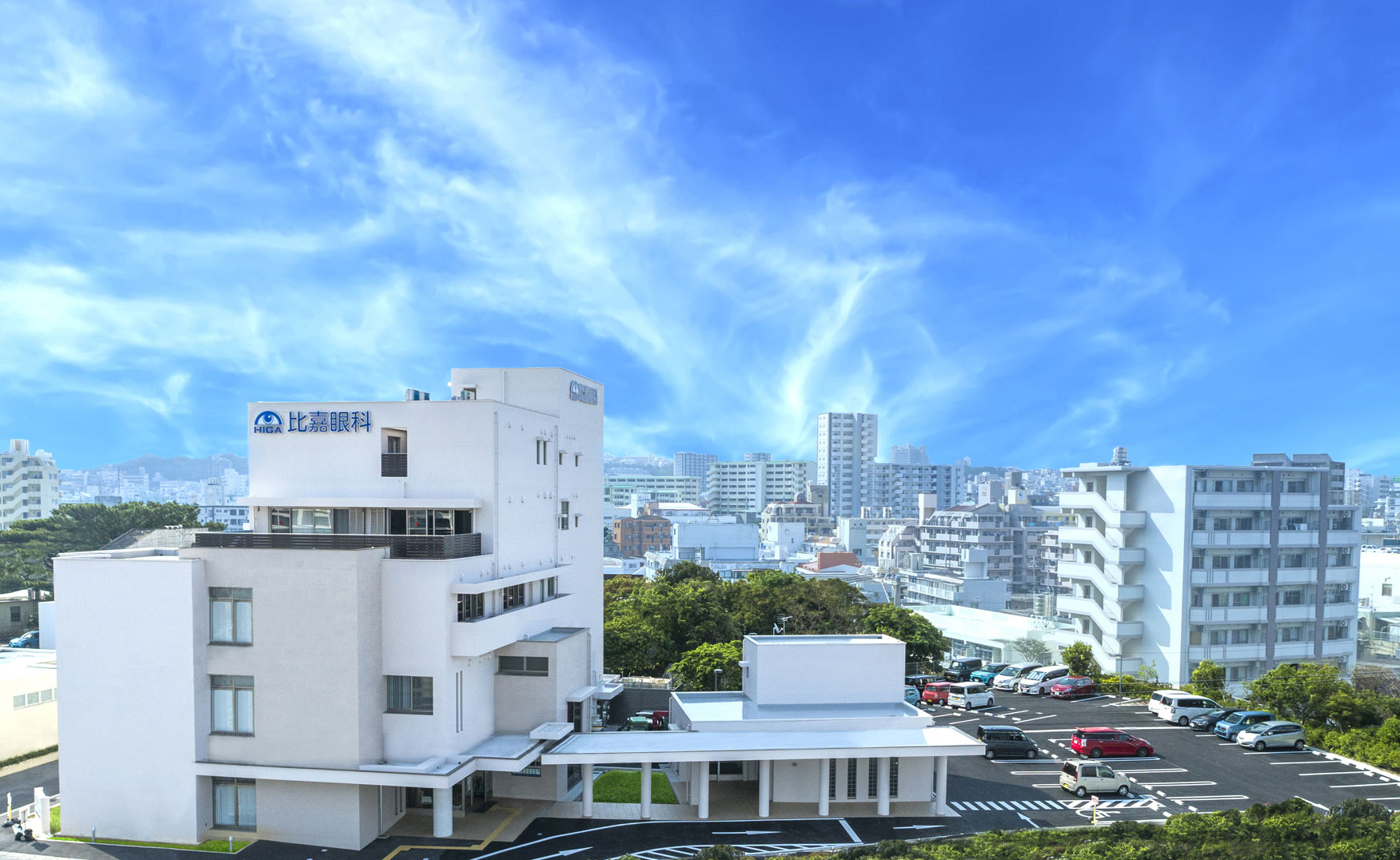 地域の皆さまの健やかな生活のために。